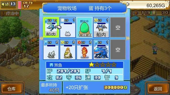 (大航海 探险物语)大航海探险物语职业:探寻未知世界的勇士与冒险家 (大航海 探险物语)大航海探险物语职业:探寻未知世界的勇士与冒险家