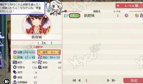 深度解析姬娘物语内置菜单:游戏玩家如何利用系统功能提升游戏体验 深度解析姬娘物语内置菜单:游戏玩家如何利用系统功能提升游戏体验