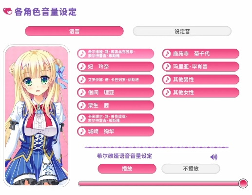 深度解析姬娘物语内置菜单:游戏玩家如何利用系统功能提升游戏体验 深度解析姬娘物语内置菜单:游戏玩家如何利用系统功能提升游戏体验