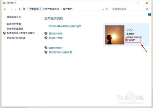 (如何给电脑设置密码 电脑)让个人信息更安全:详细步骤指引你怎样给电脑设密码锁 (如何给电脑设置密码 电脑)让个人信息更安全:详细步骤指引你怎样给电脑设密码锁