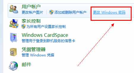 (如何给电脑设置密码 电脑)让个人信息更安全:详细步骤指引你怎样给电脑设密码锁 (如何给电脑设置密码 电脑)让个人信息更安全:详细步骤指引你怎样给电脑设密码锁