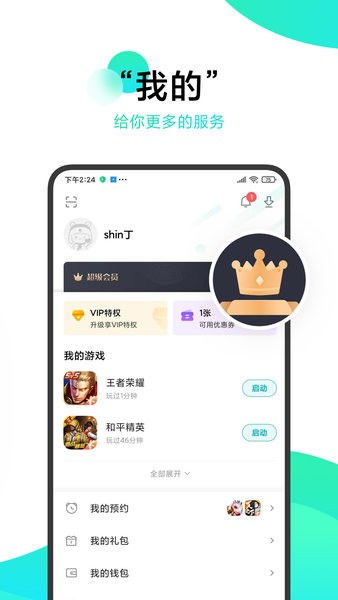 (国际服的app)国际服游戏app:突破国界 畅玩全球 (国际服的app)国际服游戏app:突破国界 畅玩全球