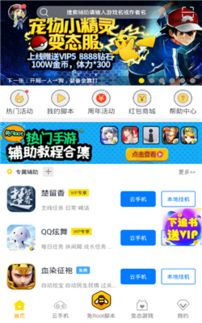 (掌门别挂机攻略)掌门别挂机免广告,千万别错过这个无广告福利! (掌门别挂机攻略)掌门别挂机免广告,千万别错过这个无广告福利!
