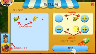 (小小农场免费下载)小小大农场:免费畅玩,告别烦人广告,享受纯净农场生活 (小小农场免费下载)小小大农场:免费畅玩,告别烦人广告,享受纯净农场生活