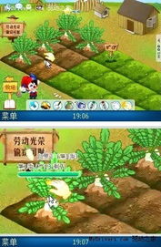 (小小农场免费下载)小小大农场:免费畅玩,告别烦人广告,享受纯净农场生活 (小小农场免费下载)小小大农场:免费畅玩,告别烦人广告,享受纯净农场生活