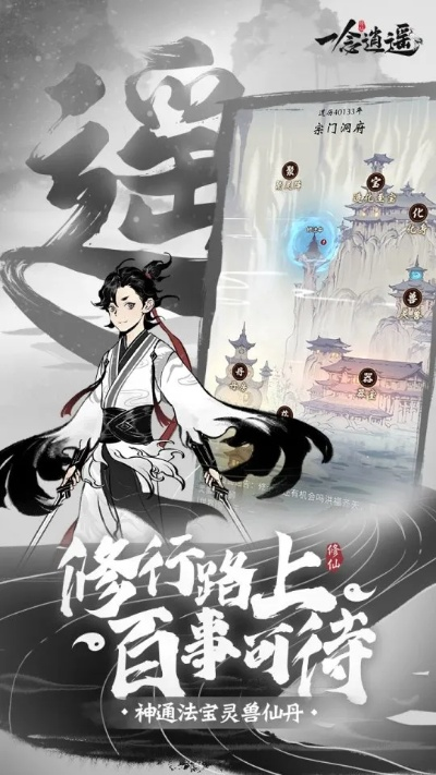 (magic一念之剑l)探寻一念剑歌官方入口:究竟隐藏在何处,如何才能正确认知? (magic一念之剑l)探寻一念剑歌官方入口:究竟隐藏在何处,如何才能正确认知?