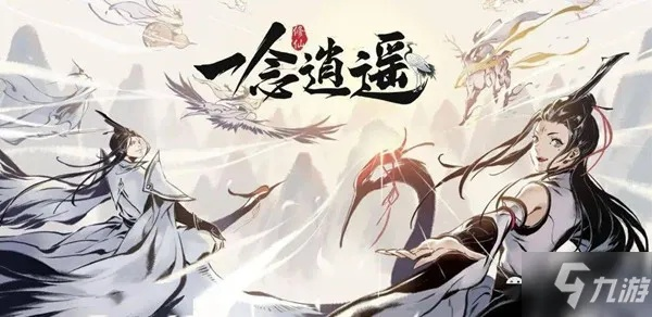 (magic一念之剑l)探寻一念剑歌官方入口:究竟隐藏在何处,如何才能正确认知? (magic一念之剑l)探寻一念剑歌官方入口:究竟隐藏在何处,如何才能正确认知?