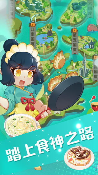 (魔幻厨房游戏美食活动攻略)探讨热门美食类游戏《魔幻厨房》下架背后的版权纠纷问题