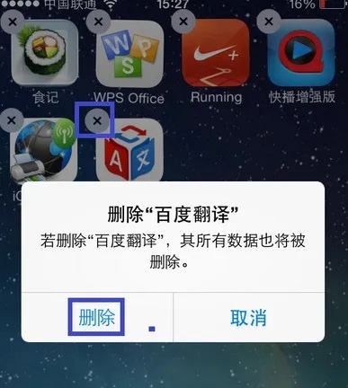 (手机系统软件怎么卸载?)如何正确无误地进行手机系统软件卸载操作教程讲解