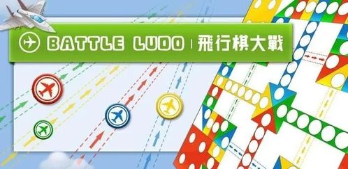 (情侣飞行棋软件下载)免费下载DOFM情侣飞行棋高阶版，尽情畅玩游戏乐趣
