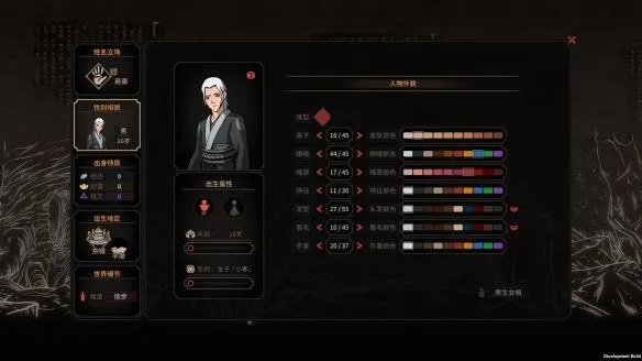 (太吾 机略)太吾纪元 v16版本价格多少？