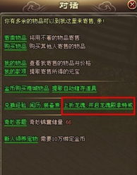 针对玩家反映的'战斗吧龙魂'无法登录问题，解剖各种可能性原因及提供解决方法