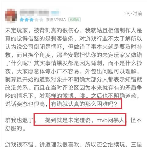 (筑梦公馆预计多久上线)为什么筑梦公馆被下架？用户体验不佳导致该应用失去市场？