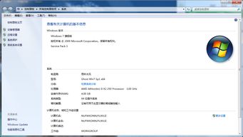 2018年电脑主流配置介绍：购买电脑所需考虑的最新技术和配置指南