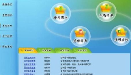 (租房大亨无限钞票版)租户大师无限钞票版：打造您财富增长的秘密武器