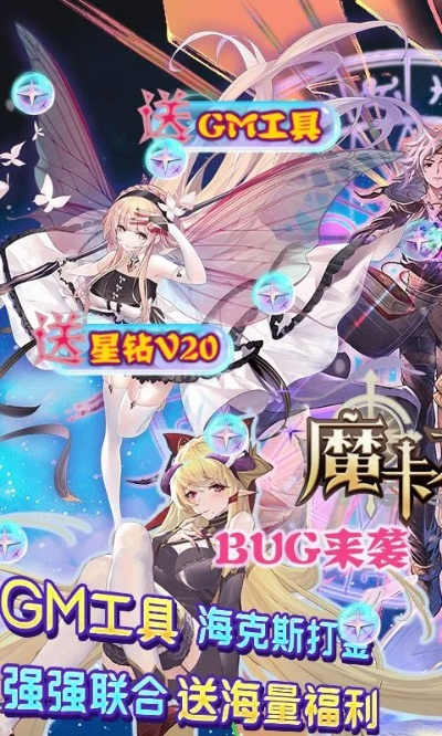 (魔卡之耀 官网)魔卡之耀GM宣布停服了吗？游戏是否永久关闭？最新消息曝光！