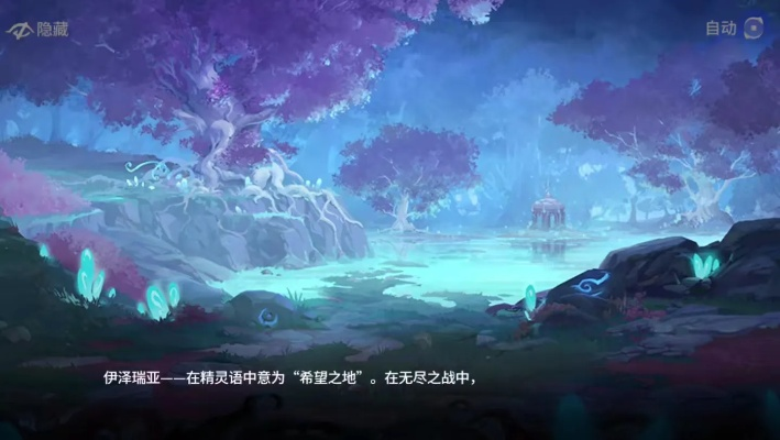 天空守望者手游：探索未知世界，体验激动人心的冒险之旅与精彩剧情