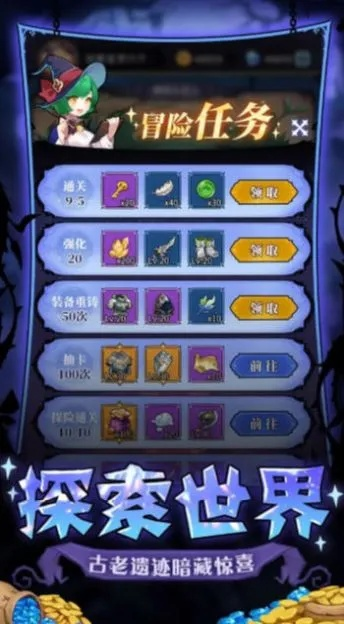 放置传说无限内购版：全新玩法等你来探索，快来开启无尽冒险之旅！