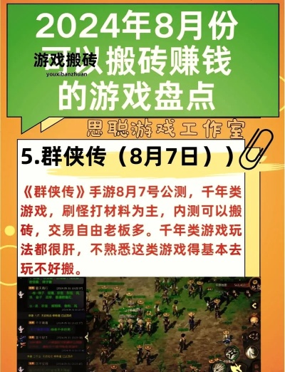 (2020单人搬砖手游)2024年最佳单人搬砖手游推荐：独自挑战，砌出未来