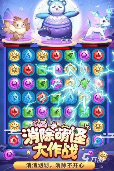(消除萌宠大作战)如何获得觉醒石？消除萌怪大作战中的攻略分享