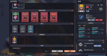 王者荣耀ACT俱乐部:电竞新势力的崛起与挑战——深度解析中国电子竞技产业的发展现状及前景 王者荣耀ACT俱乐部:电竞新势力的崛起与挑战——深度解析中国电子竞技产业的发展现状及前景