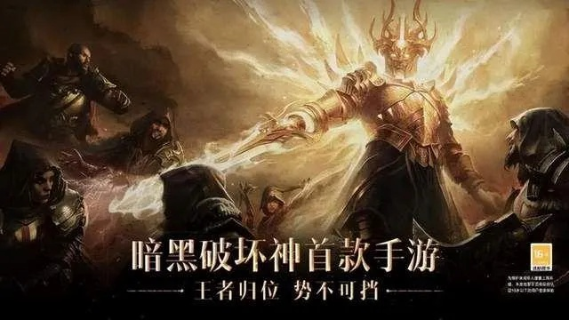 (战神狂飙不朽之王)探寻战神狂飙不朽是什么境界：战争、力量与永恒之融合