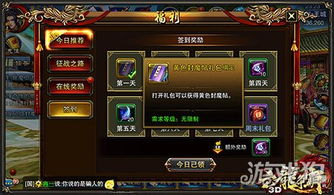 决战三国桌游说明书:详细玩法指南与策略解析,助你在三国争霸中称王称霸 决战三国桌游说明书:详细玩法指南与策略解析,助你在三国争霸中称王称霸