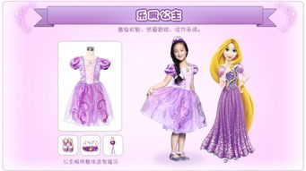 (皇家公主礼仪)华丽优雅的皇家公主礼服：从传统到现代，尽显尊贵典雅的魅力