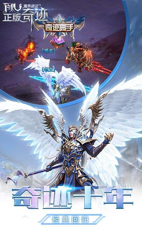 (魔界战记新手入门攻略)魔界战记游戏全攻略：快速升级和提升战斗力的终极指南