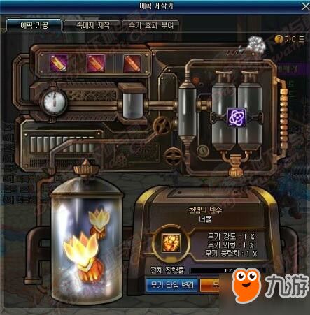 (弹壳jetli)弹壳特攻队SS武器获取攻略,快速获得最强武器的方法分享 (弹壳jetli)弹壳特攻队SS武器获取攻略,快速获得最强武器的方法分享