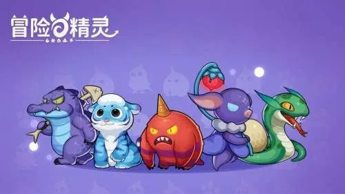 探索冒险与精灵最新版本中最佳阵容搭配攻略,助你轻松战胜挑战 探索冒险与精灵最新版本中最佳阵容搭配攻略,助你轻松战胜挑战