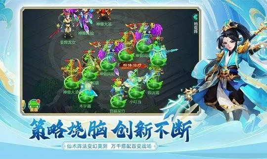 (逍遥情缘哪个职业适合平民)逍遥情缘手游平民职业推荐:最适合新手玩家的职业选择指南 (逍遥情缘哪个职业适合平民)逍遥情缘手游平民职业推荐:最适合新手玩家的职业选择指南