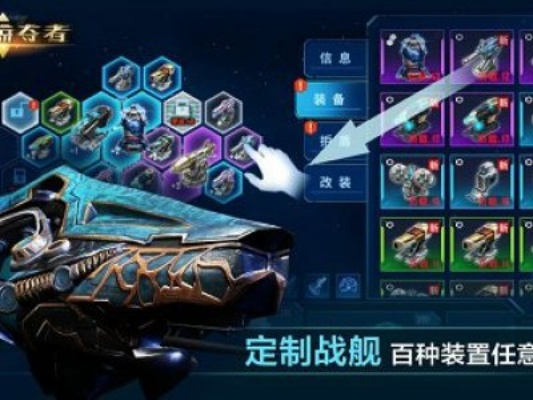 (银河掠夺者礼包大全)银河掠夺者：领取100抽奖机会，抓住机遇赢取丰厚奖品!