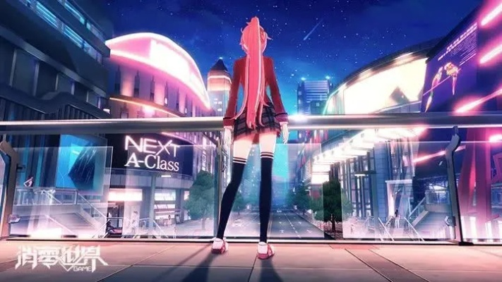 (消零世界视频)探寻消零世界cg之美：探索CG技术在创造虚拟世界中的无限可能性