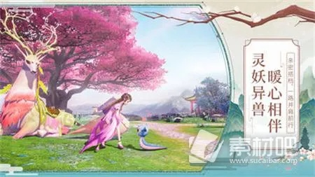 (仙宠奇缘内购破解版jar下载)仙宠情缘:还能玩吗?探讨游戏魅力与玩家热情是否持续中 (仙宠奇缘内购破解版jar下载)仙宠情缘:还能玩吗?探讨游戏魅力与玩家热情是否持续中