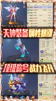 惊喜放送！《重生之明月传说0.1折》全新版本，抢先体验超值福利！