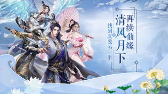 (再世仙缘手游)探秘再世仙途：踏上仙途之旅的文字游戏体验