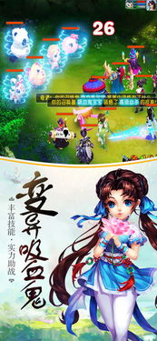 (仙游记官方)仙游记为何突然下架？用户们的疑问正在发酵中