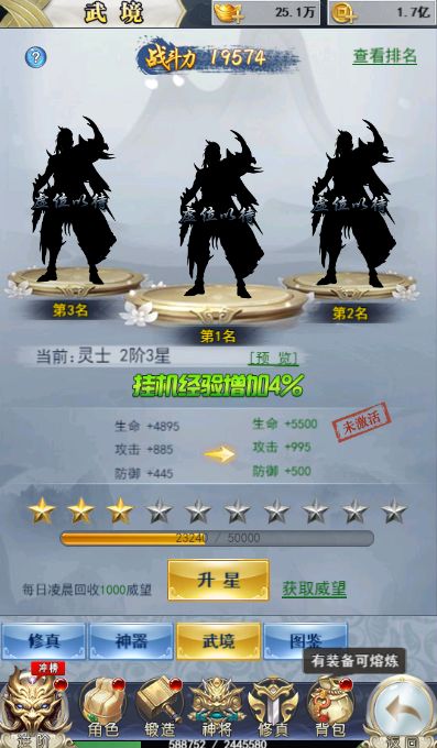 (仙游记官方)仙游记为何突然下架？用户们的疑问正在发酵中