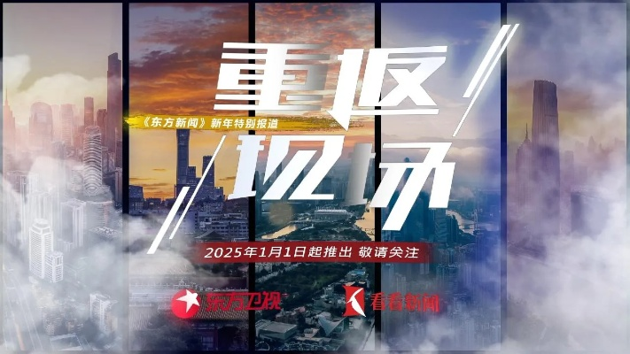 (重返现场什么意思)重返现场账号是什么？揭秘重返现场账号的功能及使用方法