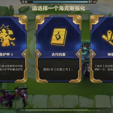 (海克斯啥意思)探寻前进之路：海克斯的真正含义是什么？