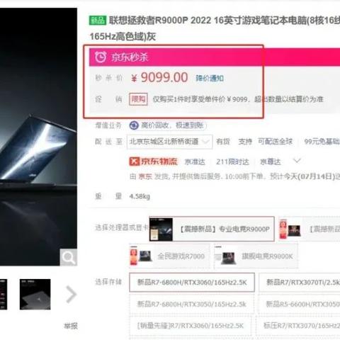 (怎样查看联想电脑的配置信息)如何查看联想电脑配置型号？详细步骤让您轻松了解。