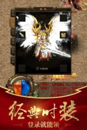 (千年侠义传说ol手游下载)获取最新最全的千侠传激活码，免费领取尽在本站，快来抢！