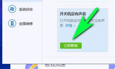 电脑突然无声是什么原因造成的？如何进行有效的问题排查与解决