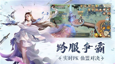 (傲世修神 小说)一统修神界，傲世修神诀下雨五月天