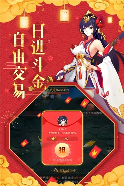 (怒剑传说攻略)获取最新怒剑传说手游折扣平台app优惠信息，尽在我们平台！