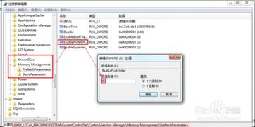 如何正确安装Win7操作系统并优化电脑性能：全面指南及实用技巧
