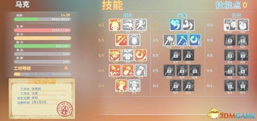 深度解析：玩家必备的波西亚时光攻略，如何有效管理时间与资源，打造你的梦幻城市