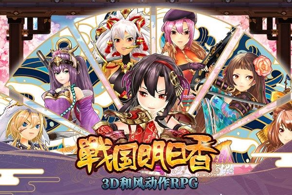 详解战国明日香台服特色元素：针对台服改动，明日香如何实现魅力升级