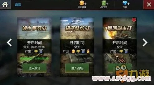 激战开启！探索MWT战争游戏手机版的无尽可能性，挑战你的战略智慧！